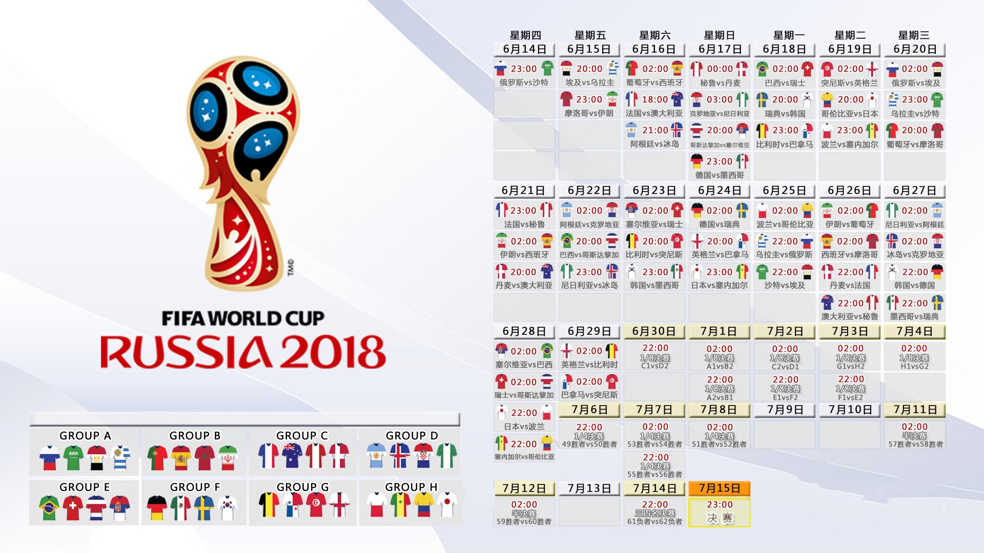补时天神下凡！本泽马惊天世界波绝杀泰山，吉达联合2-1逆转取胜，补时天神下凡！本泽马惊天世界波绝杀泰山，吉达联合2-1逆转取胜